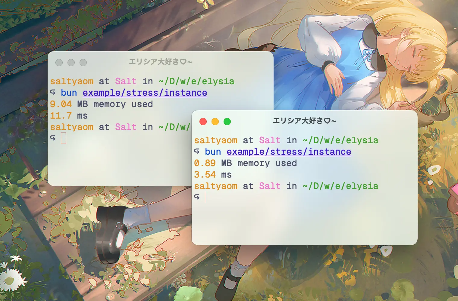 Elysia 1.2（左）与 1.3（右）之间的实例比较