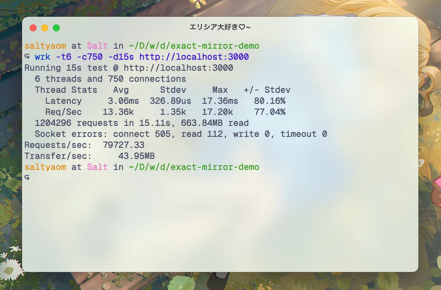 未验证的 Elysia 的运行结果为 79k req/sec
