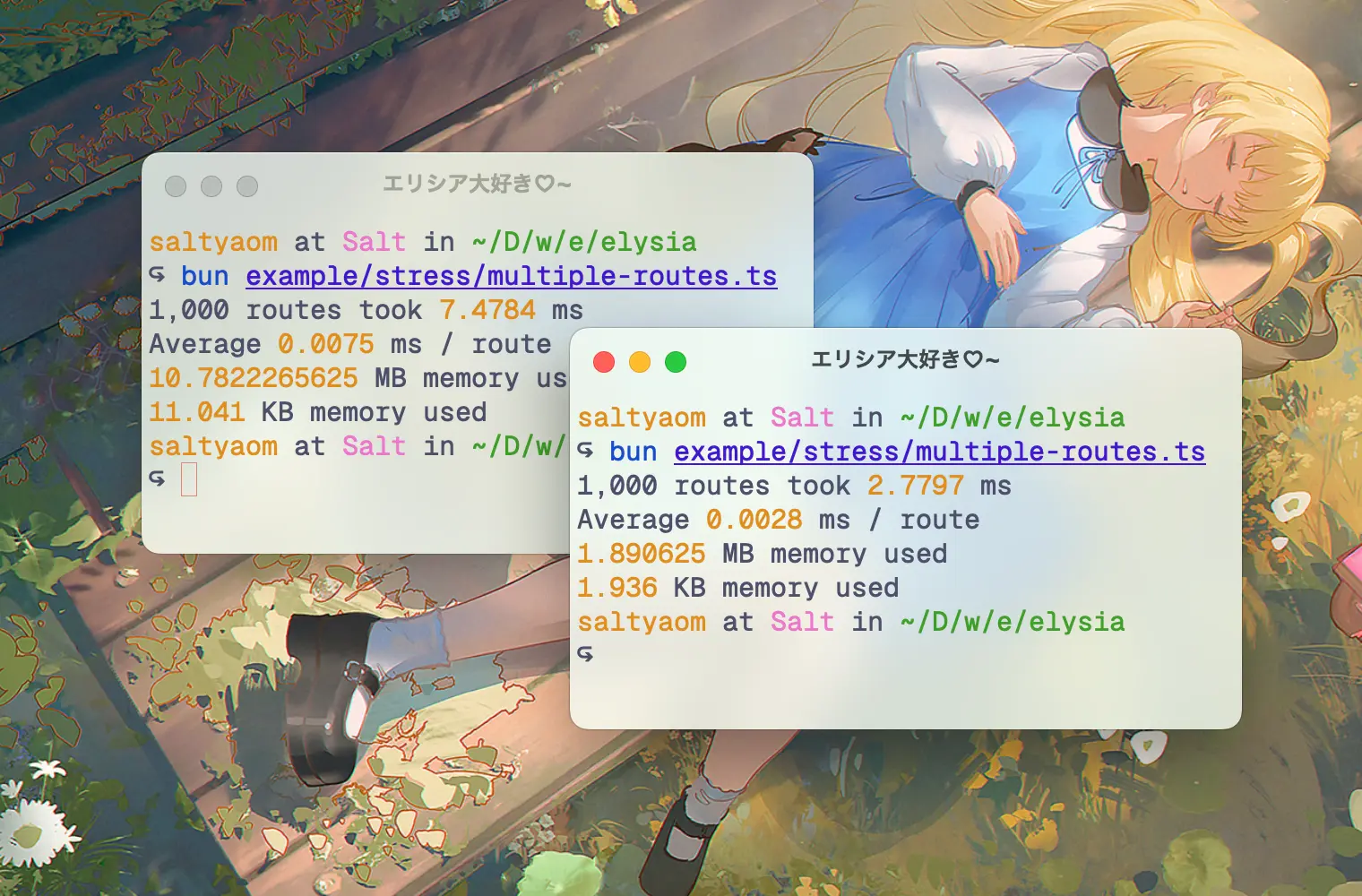 Elysia 1.2（左）与 1.3（右）之间的路由注册比较