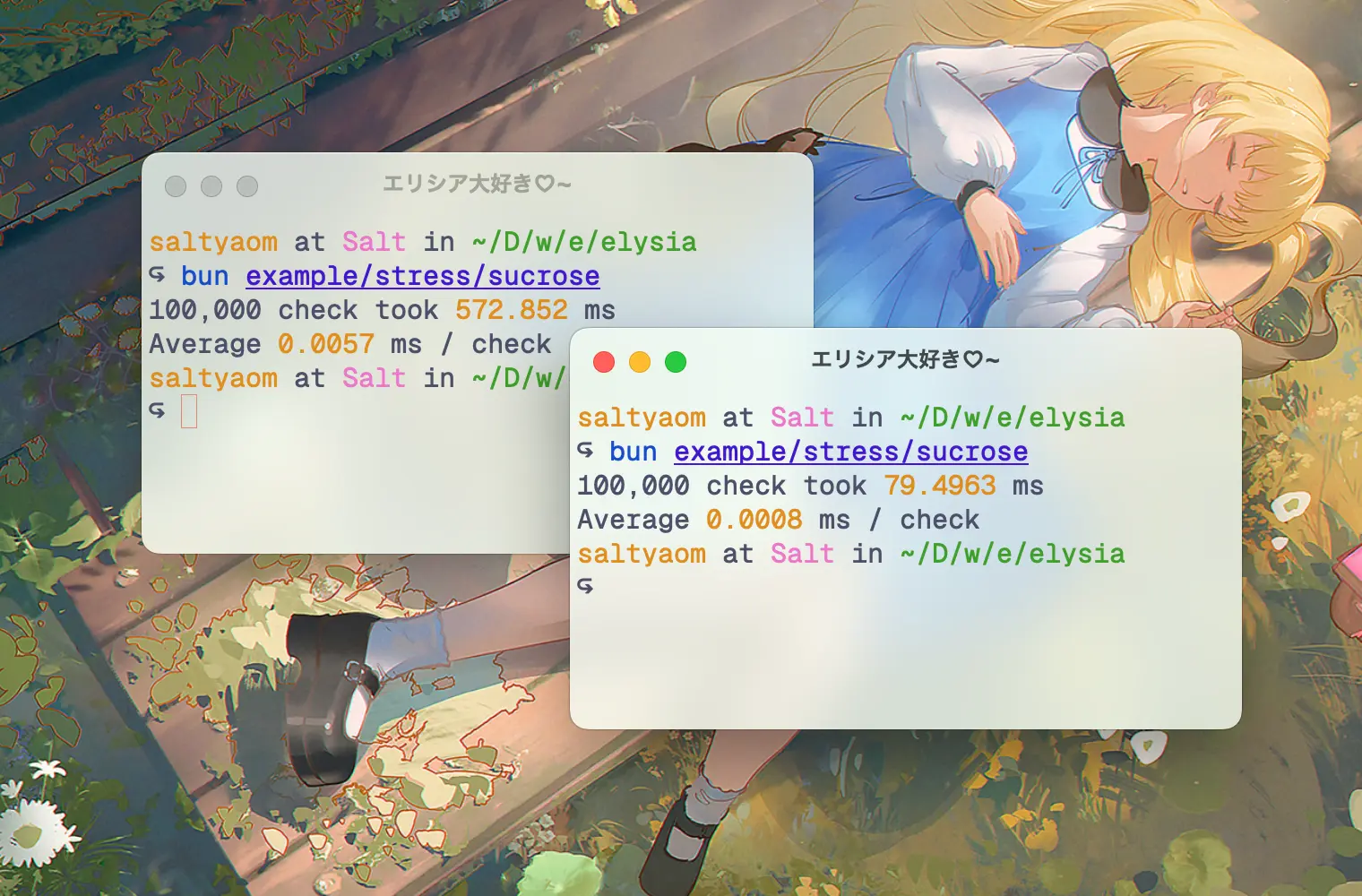 Elysia 1.2（左）和 1.3（右）之间的 Sucrose 性能比较